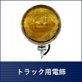 楽天市場】【6/20はエントリお得】ASパイロットランプ付ナンバー 