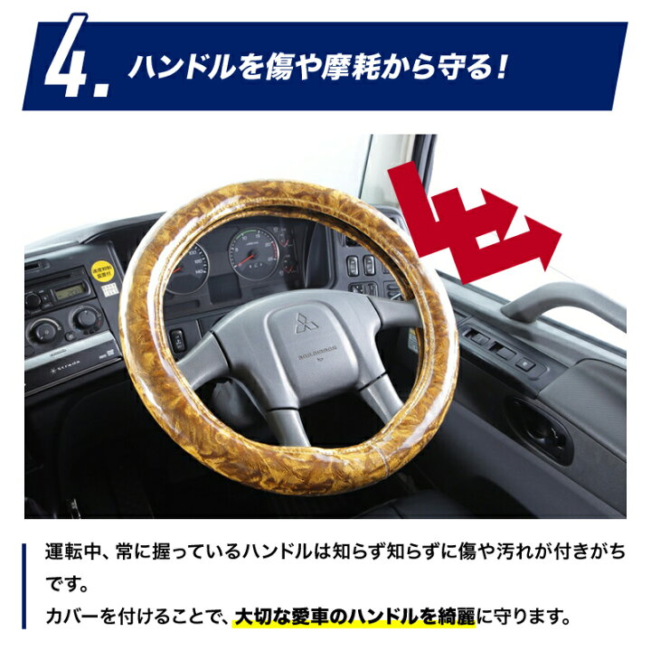 楽天市場 極太ハンドルカバー チンチラ ゴールド トラック用品 トラック用 トラック 軽自動車用 軽自動車 軽 軽トラ カー用品 車用品 車 ハンドルカバー ステアリングカバー 極太 金華山 雅 チンチラ ゴールド Sサイズ Ml Lm 2hs 2l 人気 おすすめ トラック用品ルート2
