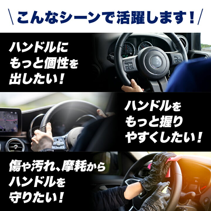 楽天市場 極太ハンドルカバー チンチラ レッド トラック用品 トラック用 トラック 軽自動車用 軽自動車 軽 軽トラ カー用品 車用品 車 ハンドルカバー 極太 トラック用品ルート2楽天市場店