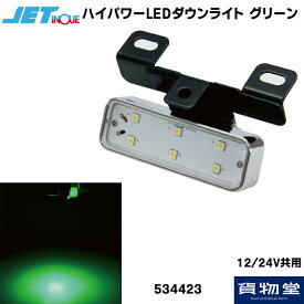 楽天市場 ダウンライト 取り付け 車用品 バイク用品 の通販 楽天市場 ダウンライト 取り付け 車用品 バイク用品 の通販
