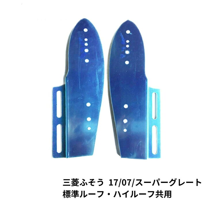 楽天市場】ナマズランプ取付ステー No1 三菱ふそう 17スーパーグレート 