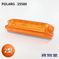 LED車高灯2型 アンバー 24V（LED6灯） 25580 小糸製作所 トラック用品 トラック用 トラック LED 車高灯 …