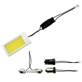 LEDルームランプ|面発光LEDルームランプバルブ 22×44mm×厚さ3.5mm 12V 24V共用 アダプター付き|528534|ジェットイノウエ|トラック用品 カー用品トラック用 トラック 車 LED ルームランプ 室内灯 面発光 12V 24V 明る