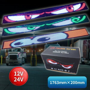 y11/15XP5{!GgőP9{zLEDTCfBXvCifrAC3j1763mm×200mm DC12V/24Vp gbNpi J[pi gbN  d d LEDfBXvC df  