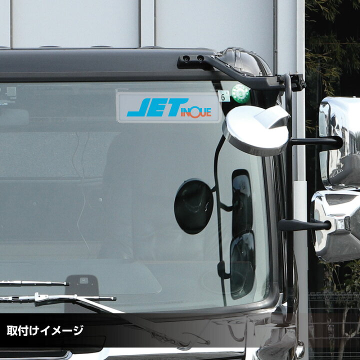楽天市場】524137 ワンマンアンドン 角丸タイプ ユニット無し W360mm 