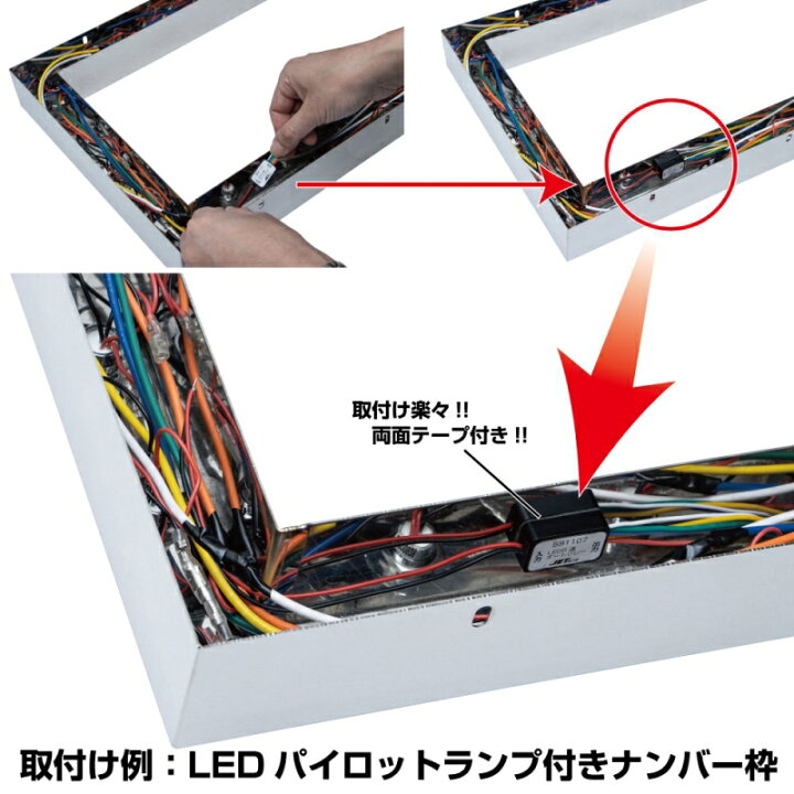 楽天市場】591107 LEDマーカー用5連オートリレー 12/24V|トラック用品  