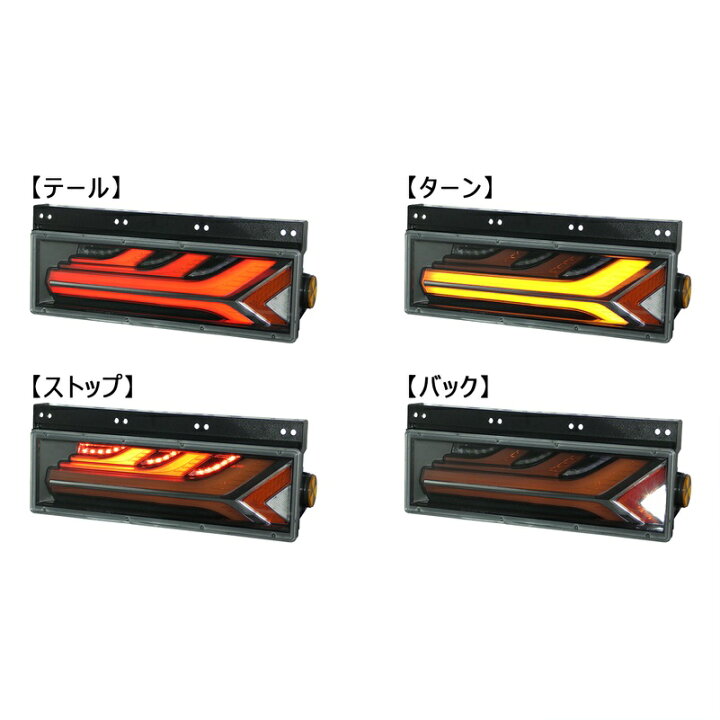 メール便不可】 トラック用品ルート2 店LEDRCL-6R KOITO コイト 流鏑馬やぶさめLEDテールランプ 2連タイプ 右側単品 DC24V シーケンシャルターン仕様 流れるウインカー 3610184 代引き不可 cervejariaturatti.com.br