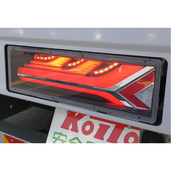 トラックショップトップロード仙台小糸製作所 KOITO LEDテールランプ LEDRCL-6LN 流鏑馬 左 ノーマルターン YABUSAME 2連