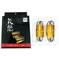 楽天市場】花魁 抵抗器の通販
