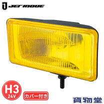 楽天市場】フォグランプ イエロー（トラック用品｜車用品）：車用品 