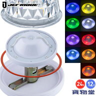 LEDハイパワーマーカーユニット 常時点灯タイプ 12V/24V共用 ジェットイノウエ トラック用品 カー用品 ト…