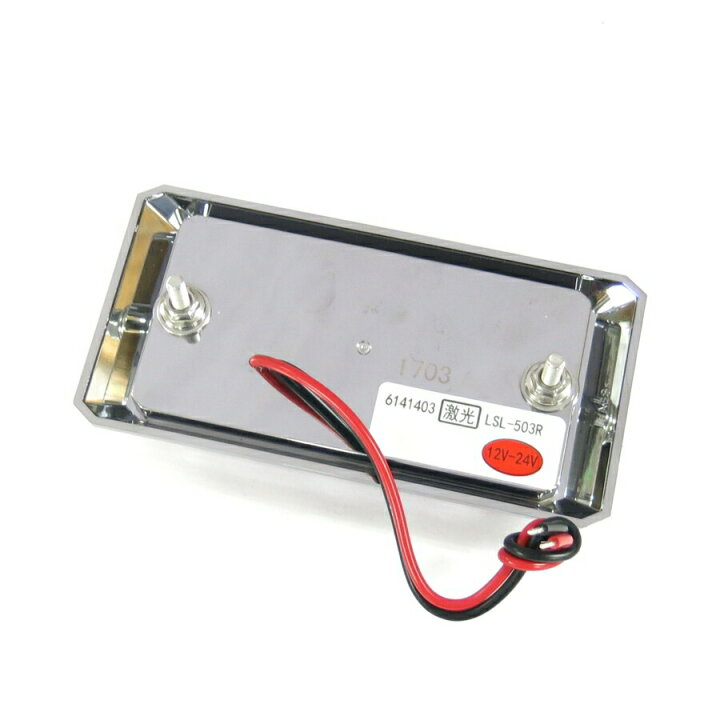 楽天市場】JB激光LED角BIGマーカー 赤 LSL-503R トラック用品 LED 