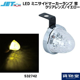 楽天市場 明るい Ledマーカーの通販