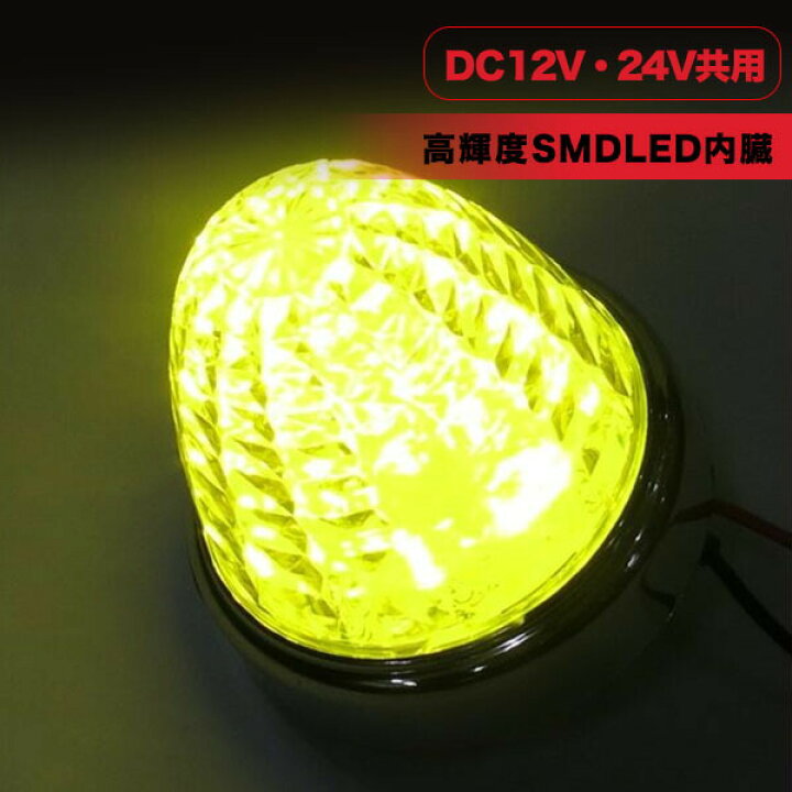 楽天市場】【値引クーポン付】JB激光LEDクリスタルハイパワーマーカー  