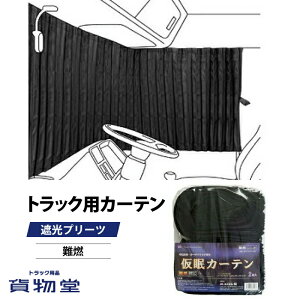 gbNpJ[eՌv[cJ[e ubNi240×85cm 2gjgbNpi gbNp  S tg gbNJ[e gbN J[e R ubN  Ö 