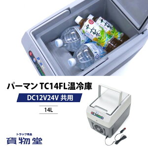 p[} TC14FL(DC12V24Vp)|gbNpi gbNp gbN ①  p[} TC14 12V 24V ① ۉ ۗ ԍ  ԓ J[pi ԗpi ₷ gbNp① Ԓ L