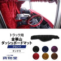 楽天市場】グランドプロフィア ダッシュマットの通販