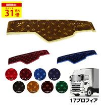 楽天市場】新型プロフィア ダッシュ マットの通販