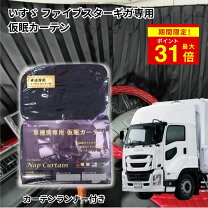 楽天市場】07フォワード カーテンの通販