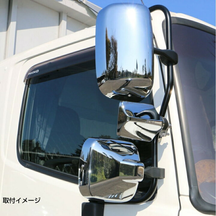 楽天市場】501432 JETバックショットミラーFUJI-2 メッキ|トラック用品 