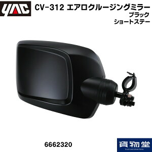 y10/10̓GgzGAN[WO~[ubN V[gXe[ CV-312 ƉbN gbNpi gbN ~[ ʋ obNVbg~[ N[WO~[