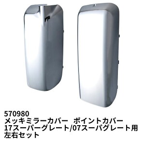 bL~[Jo[ |CgJo[ 17X[p[O[g 07X[pO[g X[p[~[ԗp EZbg WFbgCmEG 570980 gbNpi gbNp gbN O  JX^p