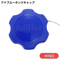楽天市場】アドブルー キャップの通販