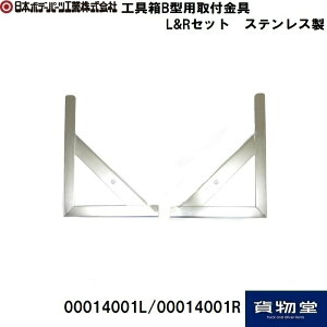 HXe[ B^ XeX L&RZbg gbNpi gbNp gbN H JB{{f[p[cH 00014001R-00014001L s