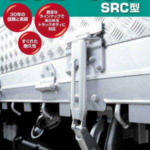 �y3/15��P5�{�I�G���g���ő�P9�{�zSRC���^�{��AT240 SRCM1240C1-12 �Z�C�R�[���b�N 1120342A