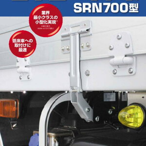 SRN700^{A260 ASSY(UTD) GA13-D1261 ZCR[bN 1120493ysz