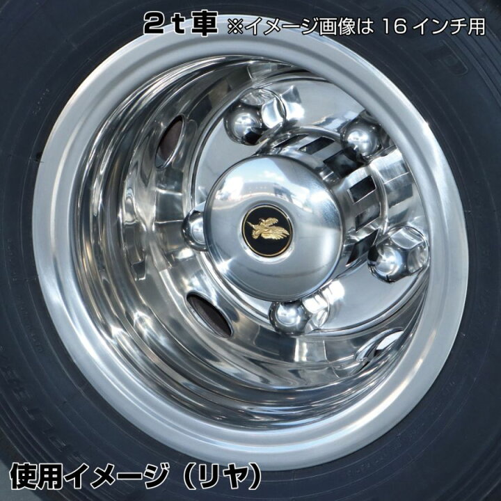 楽天市場】ホイールライナーセット 15インチ 三菱 ふそう 20キャンター 