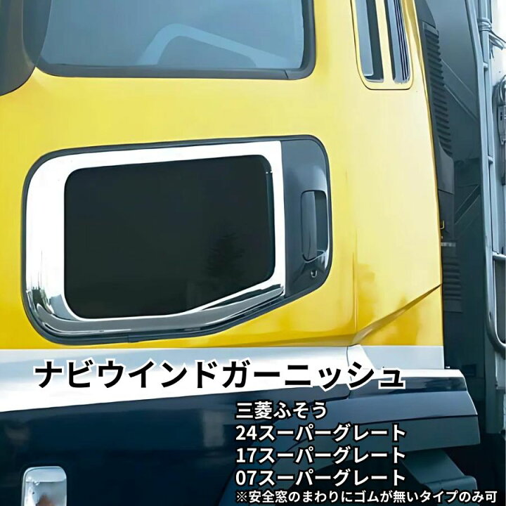 楽天市場】【4/15はP5倍！エントリ最大P9倍】BWナビウインド 