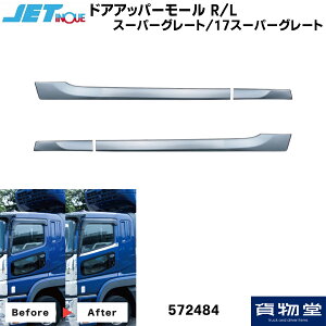 y~P5{zJET 572484 hAAbp[[ X[p[O[g/17X[p[O[g R/L|gbNpi WFbgCmEG WFbg JET ^ ӂ 17X[p[O[g X[p[O[g h