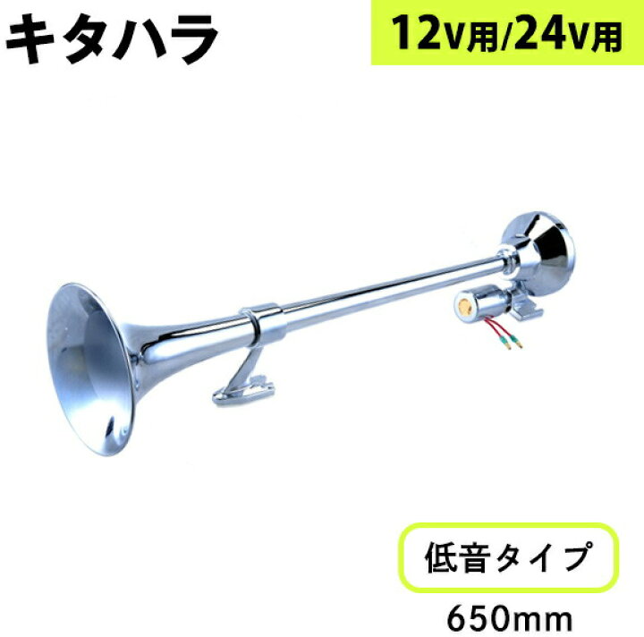 楽天市場】【エントリーP4倍日】HS31キタハラ丸ビッグホーン|トラック 