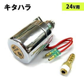 楽天市場 ホーン 人気ランキング1位 売れ筋商品