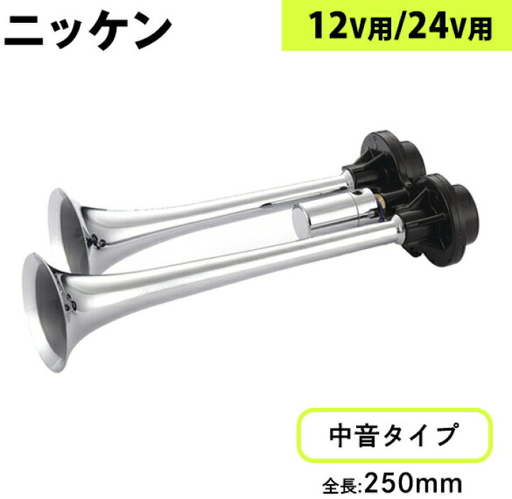 楽天市場】【4/10はエントリお得】DSL450 ニッケン D型セミロング 