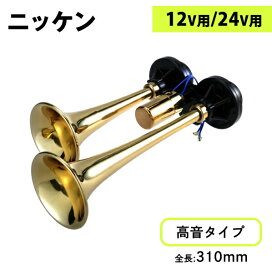 楽天市場 トラック用外装 トラック用品ルート2楽天市場店