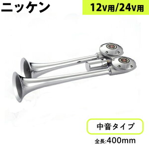 エアーホーン カー用品の通販 価格比較 価格 Com