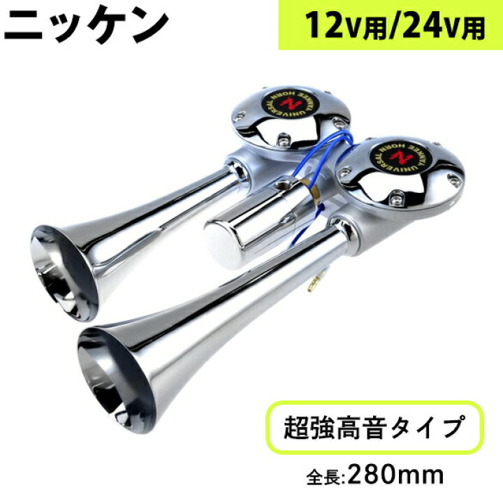 楽天市場】ニッケン バトルメガヤンキー クローム BC425 トラック用品 