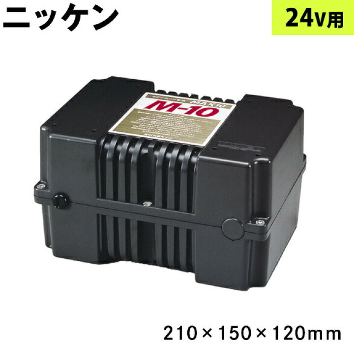 楽天市場】5212107 MAX-10-24 ニッケン コンプレッサー 24V用【代引き  