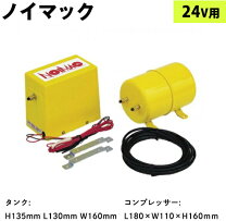 楽天市場】ニッケン コンプレッサーの通販