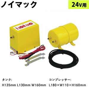 ホーン 車 カー用品の人気商品 通販 価格比較 価格 Com