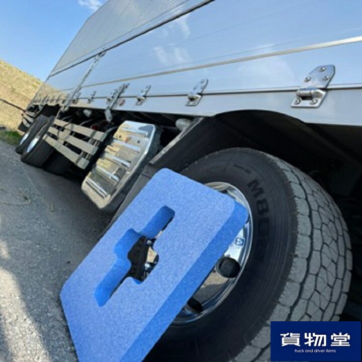 楽天市場】アオリガード(あおり保護用緩衝材) 1枚 トラック用品 大型低 