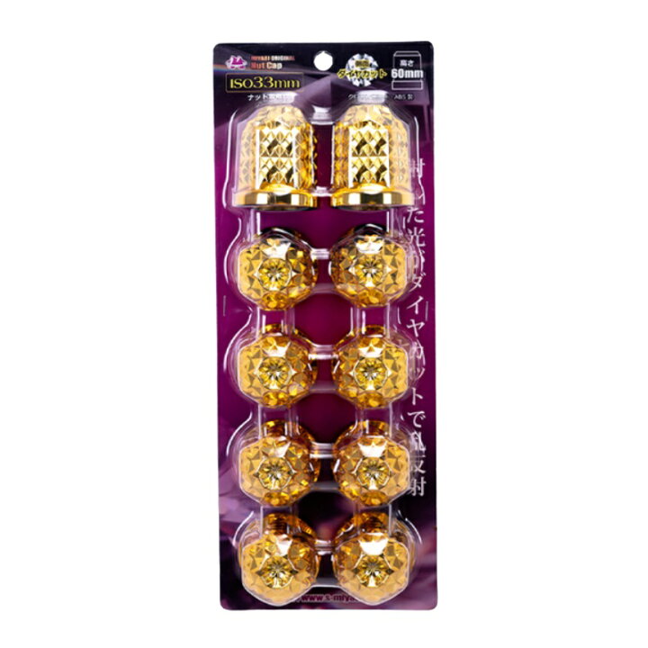 楽天市場】雅 ダイヤカットナットキャップ ゴールドメッキ ISO33mm 