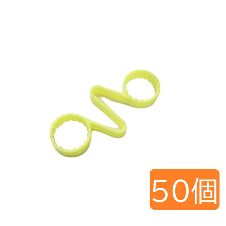 楽天市場】CLY-33-50チェックリンクISO33mmナット用【50個】｜トラック 