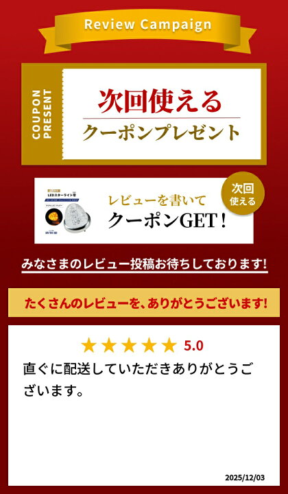 楽天市場】【7/20はエントリお得】LEDスターライトバスマーカー零(ゼロ 