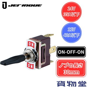 gOXCb` ON/OFF/ON^Cv mu̒30mm (Jo[t) WFbgCmEG 591214 gbNpi gbNp gbN IIt ON OFF gO XCb` 24V 12V  J[pi d gOXCb` 