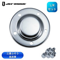 楽天市場】ハブ ボルト スーパーグレートの通販