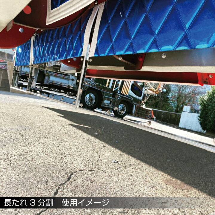 楽天市場】522097 泥除けステンレス鏡面板 横860mmx縦200mm ス 