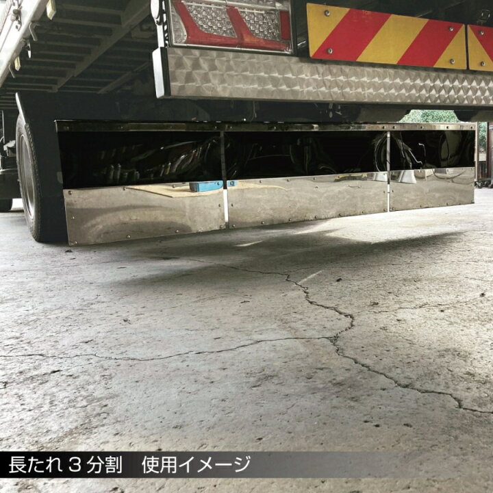 楽天市場】522097 泥除けステンレス鏡面板 横860mmx縦200mm ス 
